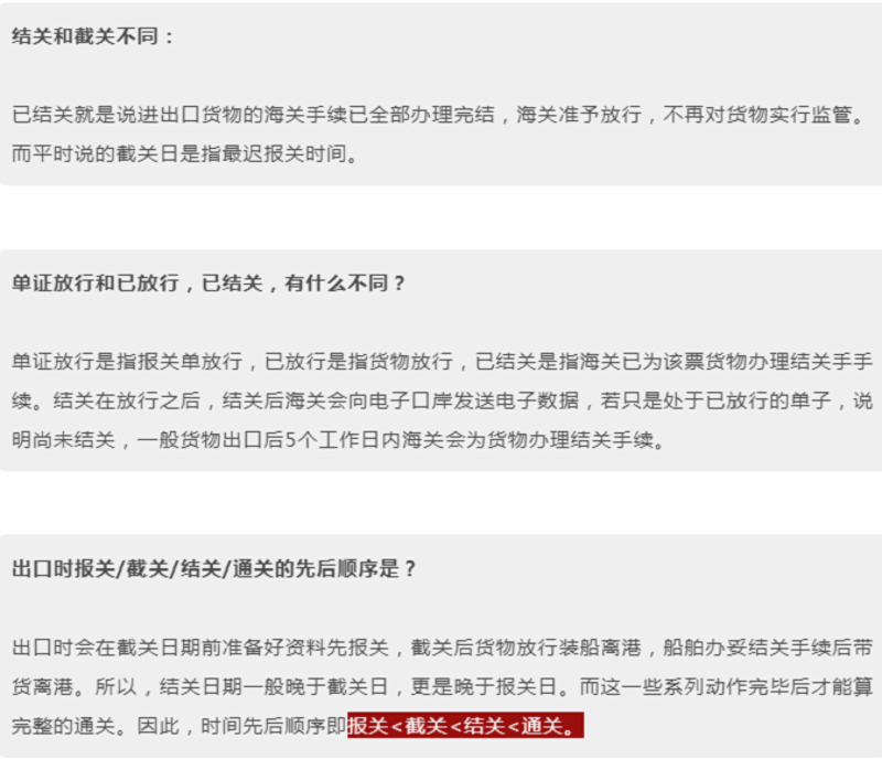 珠海贸易行业的蓬勃发展 —— 启夏视角