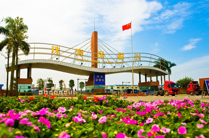 珠海进出口贸易